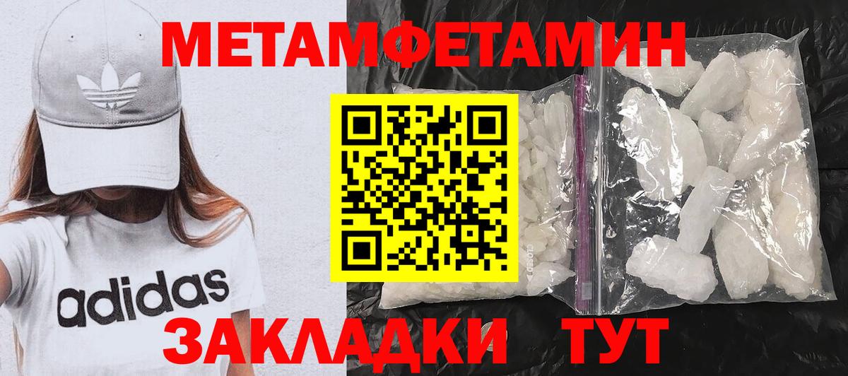 Cocaine Набережные Челны
