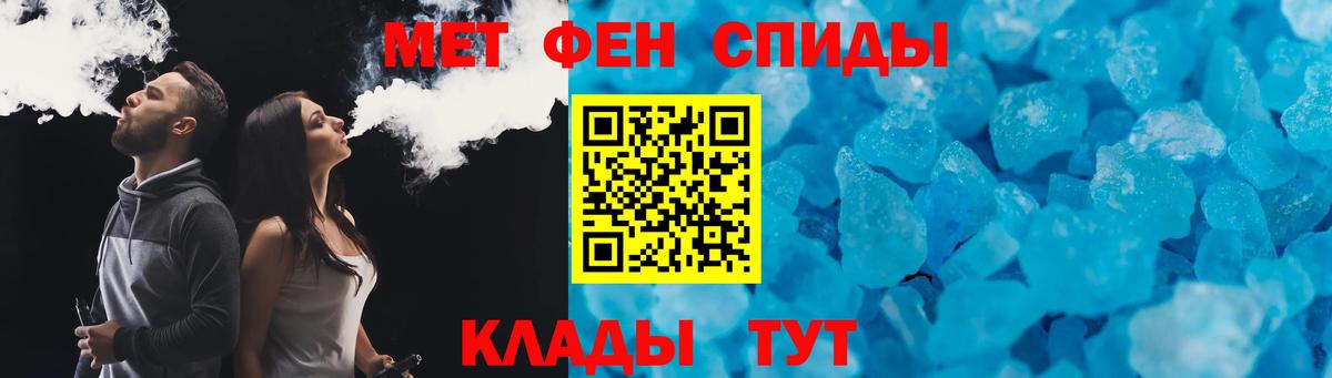 OMG как войти  АМФ  Набережные Челны  Вход с VPN  АМФЕТАМИН Розовый 