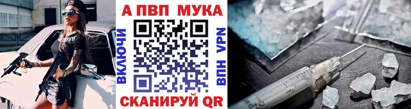 APVP СК  Набережные Челны 