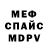Amphetamine Розовый Andzej Tunkevich