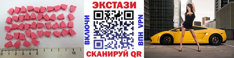 blacksprut tor  Набережные Челны  ЭКСТАЗИ таблы 