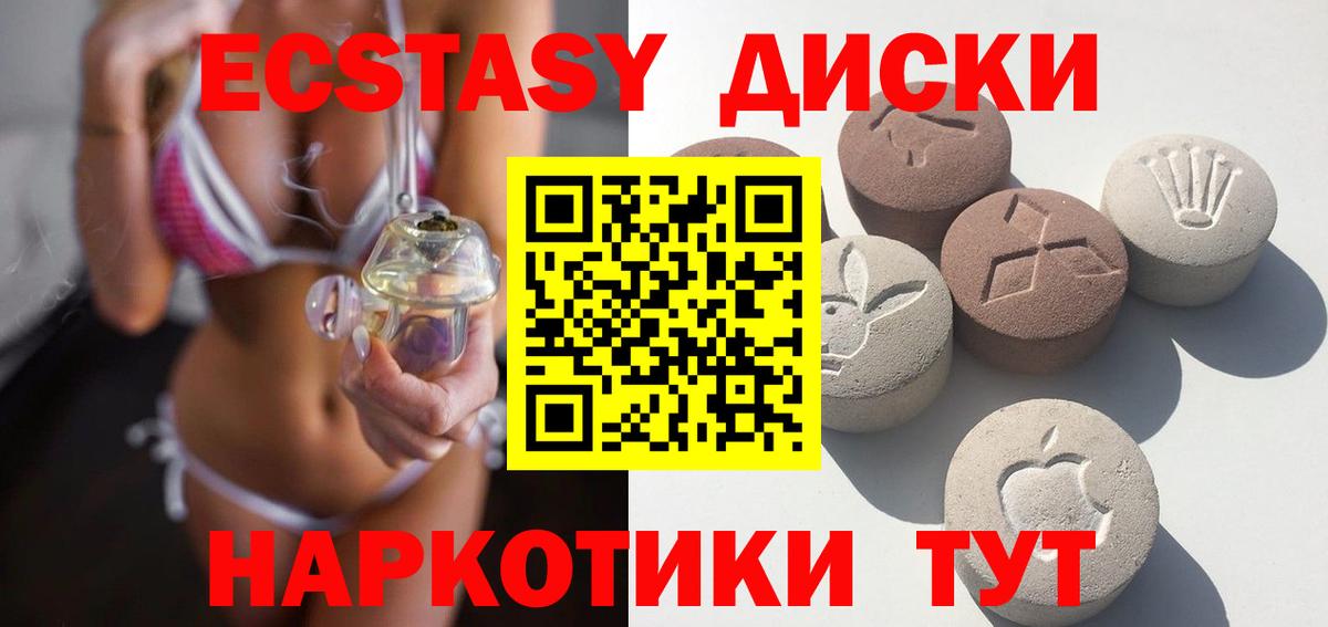 Ecstasy бентли Набережные Челны
