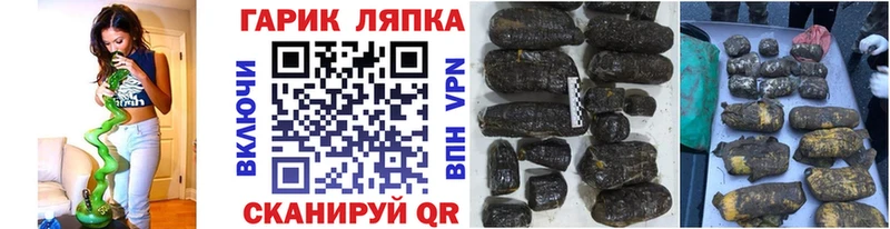 даркнет сайт  shop состав  ГАШ hashish  Набережные Челны  блэк спрут tor 