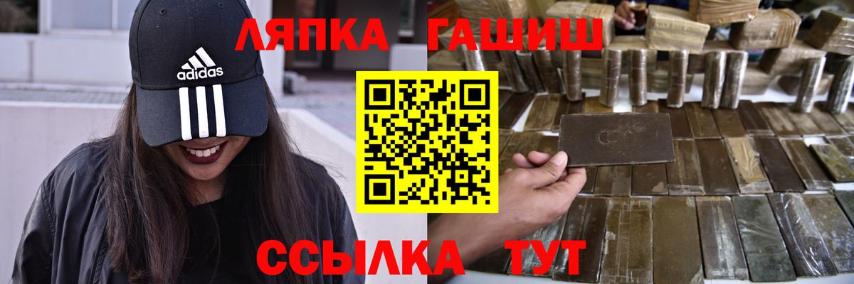 ГАШ гарик  ГАШ 40% ТГК  ГАШ  Набережные Челны  Вход с VPN 