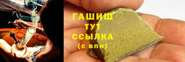 мефедрон мука Алзамай