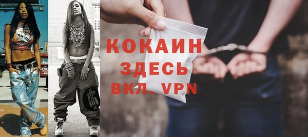 мефедрон мука Алзамай