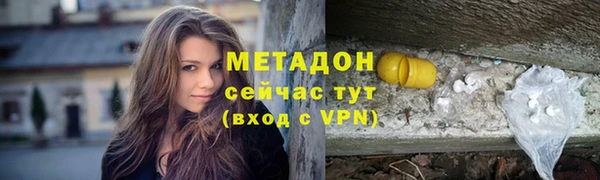 COCAINE Алексин