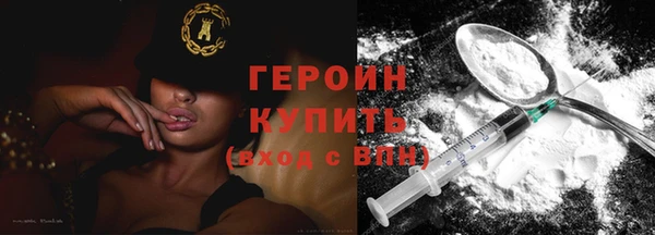 COCAINE Алексин