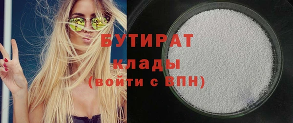 COCAINE Алексин