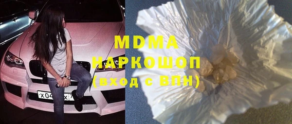 COCAINE Алексин