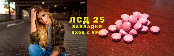марки nbome Алексеевка