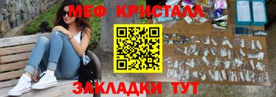 стаф Волжск