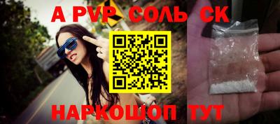 не бодяженный Волжский