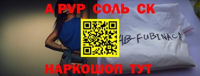 стаф Волжск