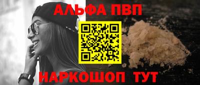 стаф Волжск