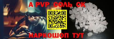 стаф Волжск