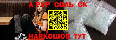 не бодяженный Волжский