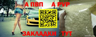сатива Славгород