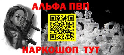стаф Волжск