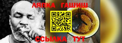 тгк Сланцы