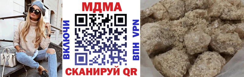 МДМА crystal  Набережные Челны 