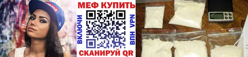 Меф кристаллы  Набережные Челны 