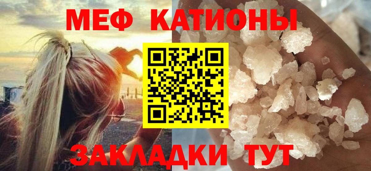 Меф  Вход с VPN  Набережные Челны  МЯУ-МЯУ VHQ  Меф mephedrone 