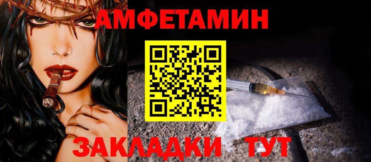 Метамфетамин кристалл Набережные Челны