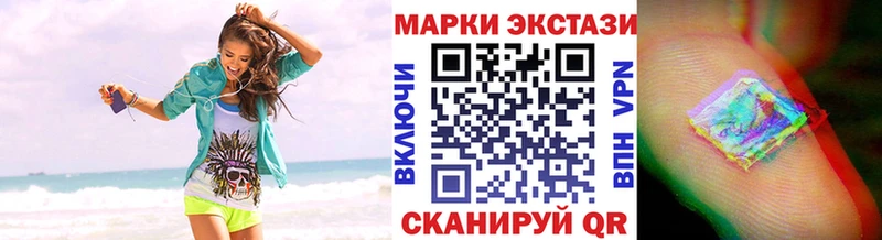 Марки 25I-NBOMe 1500мкг Набережные Челны