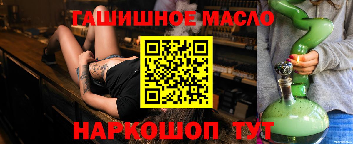 Дистиллят ТГК вейп с тгк  Вход с VPN  Набережные Челны 