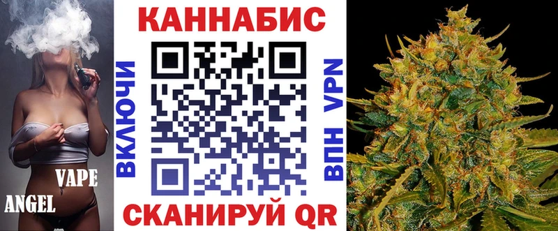 Канабис индика купить сайты Набережные Челны