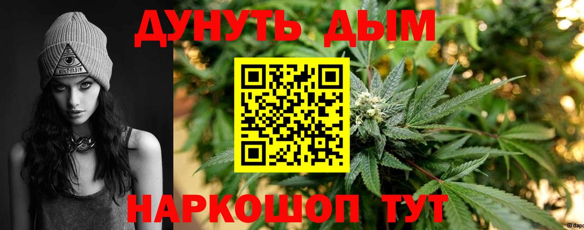 Набережные Челны  Канабис индика  Вход с VPN  МАРИХУАНА SATIVA & INDICA  Бошки Шишки сатива 